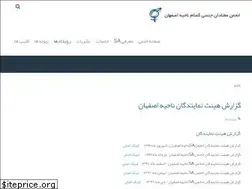 Sites similar to saesfahan.ir