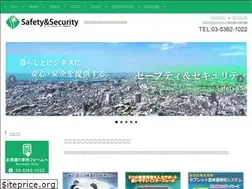 Sites similar to saf-sec.co.jp