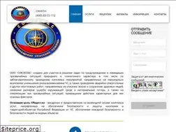 Sites similar to saf-service.ru