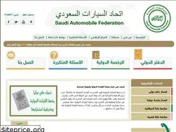 Sites similar to saf.com.sa