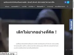 Sites similar to saf.or.th