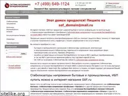 Sites similar to saf.ru