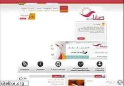 Sites similar to safa-sms.com