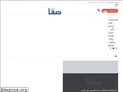 Sites similar to safa.news