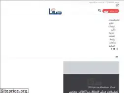 Sites similar to safa.ps