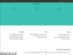Sites similar to safa1.co.il