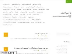 Sites similar to safa30t.ir