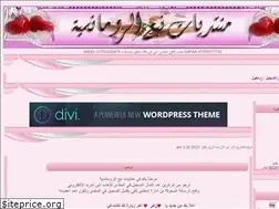 Sites similar to safaa.own0.com