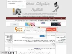 Sites similar to safaatech.ahlamontada.com