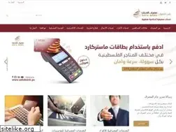 Sites similar to safabank.ps