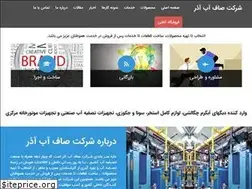 Sites similar to safabazarco.com