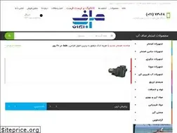 Sites similar to safabco.ir