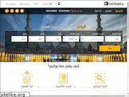 Sites similar to safabooking.com