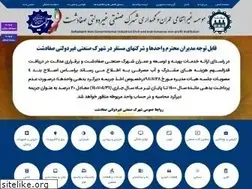Sites similar to safadashtiec.ir