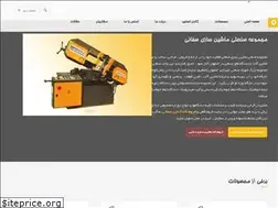 Sites similar to safaei.co