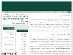 Sites similar to safaeinejad.ir