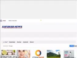 Sites similar to safahad.my.id