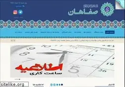 Sites similar to safahan.ac.ir