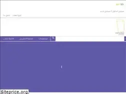 Sites similar to safahat-publishers.com