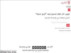 Sites similar to safakat.tn