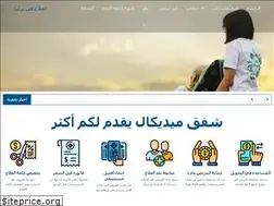 Sites similar to safakmedical.com