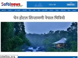 Sites similar to safalnews.com