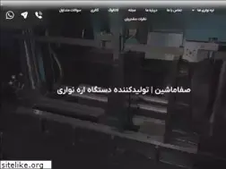 Sites similar to safamachines.com