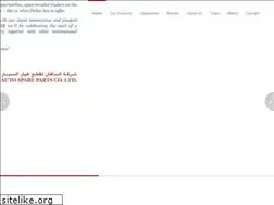 Sites similar to safanauto.ae