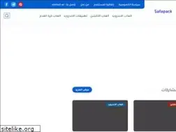 Sites similar to safapack.com