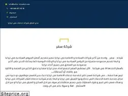 Sites similar to safar-istanbul.com
