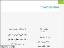 Sites similar to safarak.ir