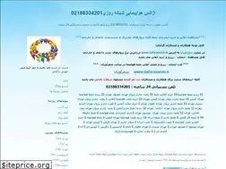 Sites similar to safaravaran.blogfa.com