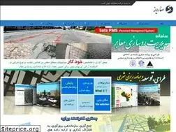 Sites similar to safarayaneh.com
