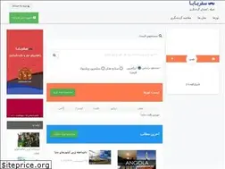 Sites similar to safarbaba.com