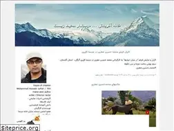 Sites similar to safarbaboo.blogfa.com
