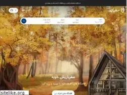 Sites similar to safarbazi.com