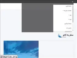 Sites similar to safarbekam.com