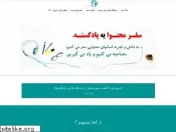 Sites similar to safaremohtava.ir