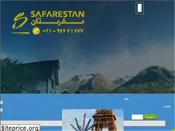 Sites similar to safarestan.com
