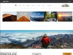 Sites similar to safarfmaroc.com