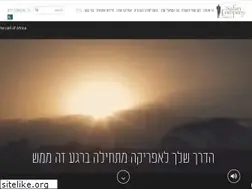 Sites similar to safari-company.co.il