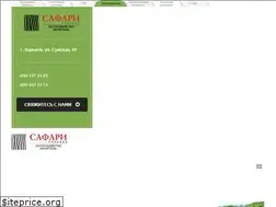 Sites similar to safari-dich.com