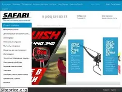 Sites similar to safari-group.ru