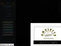 Sites similar to safari-nishiogi.com