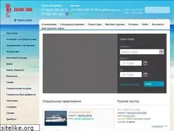 Sites similar to safari-tour.ru