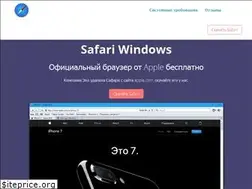 Sites similar to safari-windows.ru