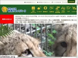 Sites similar to safari.co.jp