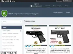 Sites similar to safari.org.ua