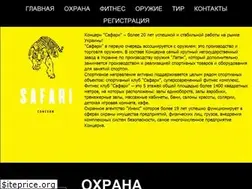 Sites similar to safari.ua