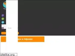 Sites similar to safaribooking.ru